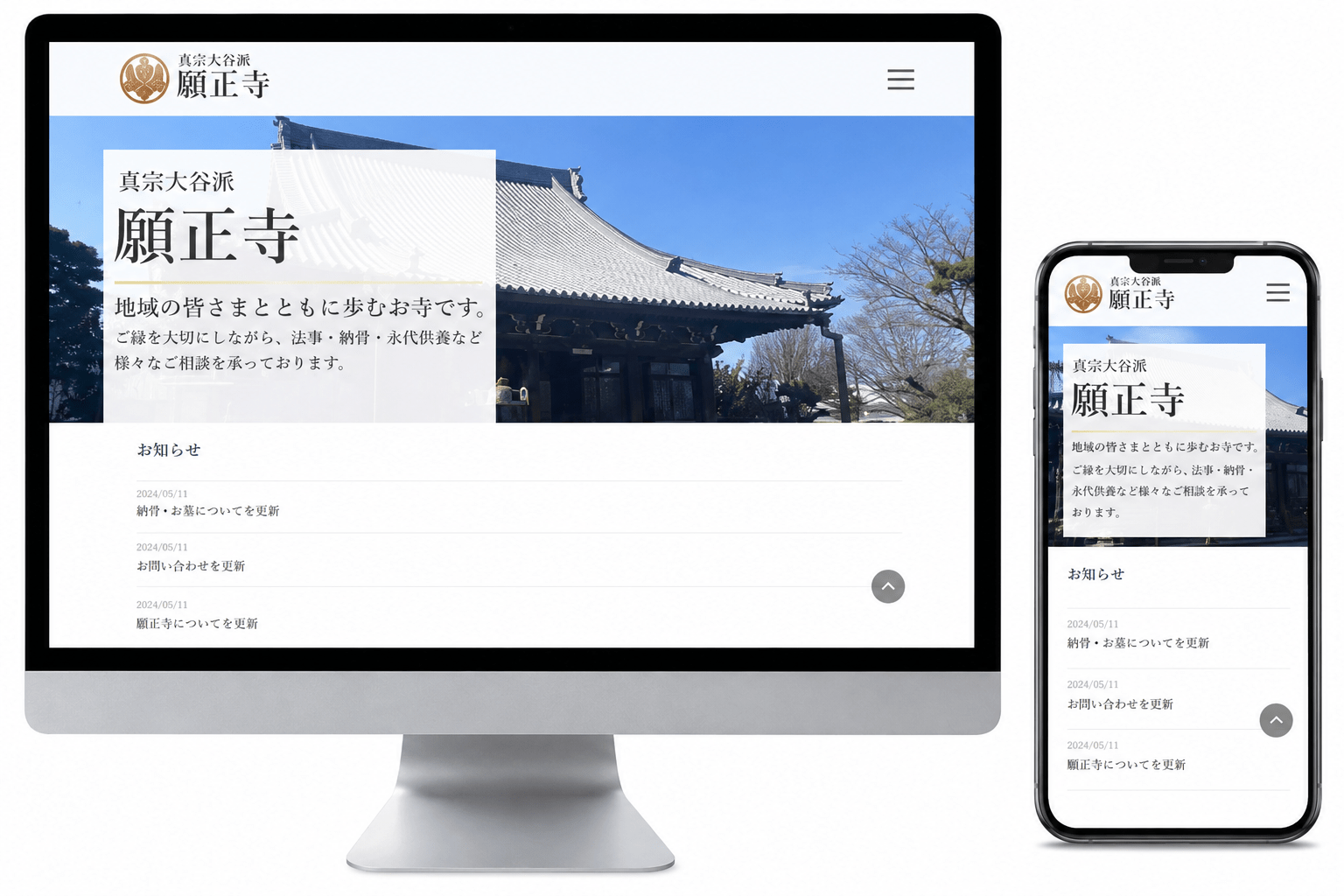 シンプルサイト